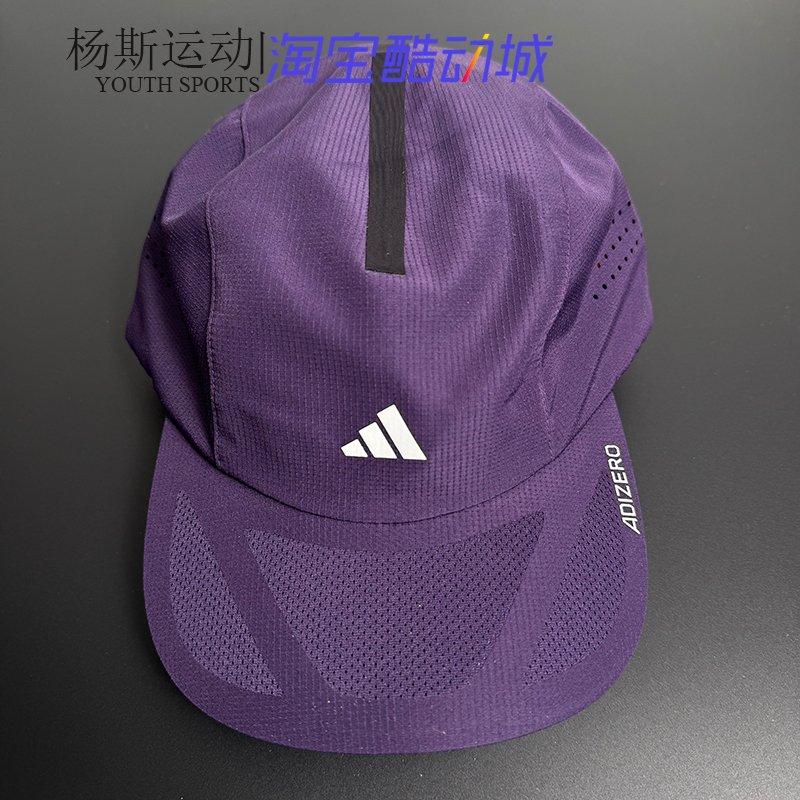 Adidas Adizero Running X Climacool Adidas Men's and Women's Quick-Drying Breathable Running Hat