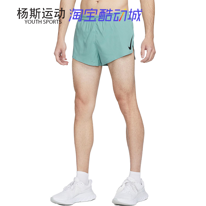 Nike Aeroswift Nike Men's Running Marathon Racing Training Quick-Drying Shorts Cj7838-309