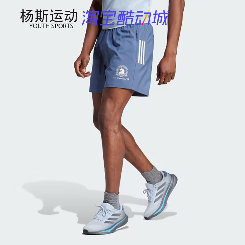 Adidas Adidas Men's 2024 Boston Marathon Running Sports Casual Quick-Drying Breathable Shorts Adidas Adidas Men's 2024 Boston Marathon Running Sports Casual Quick-Drying Breathable Shorts