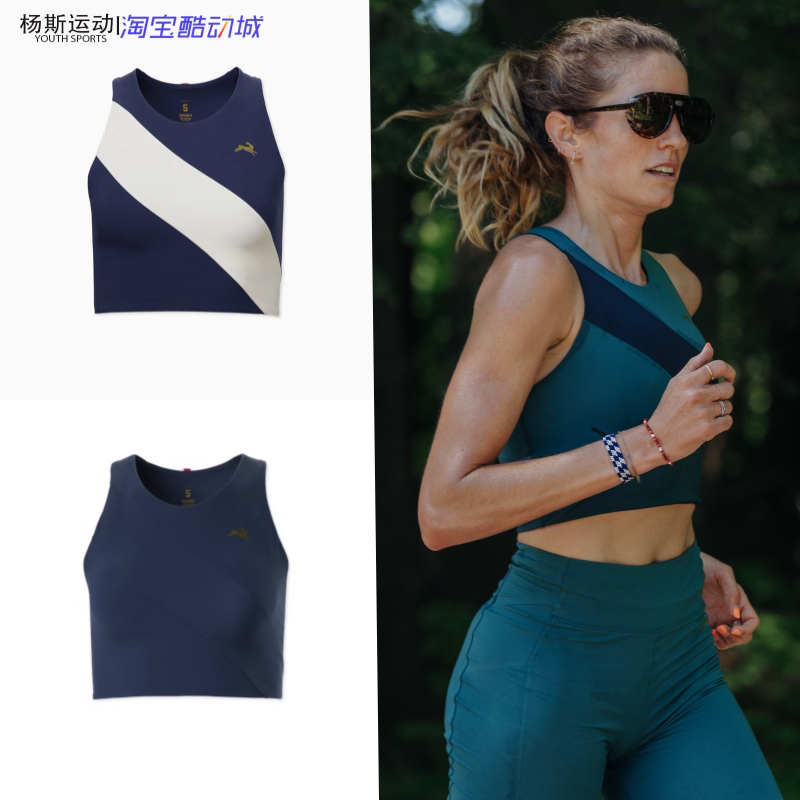 Tracksmith Bunny New Women's Bell Lap Top Support Running Vest Top Bra