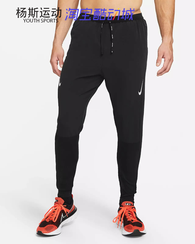 Nike Dri-Fit Adv Men's Running Quick-Drying Lined Lace-Up Sports Pants Dm4615-010 Nike Dri-Fit Adv Men's Running Quick-Drying Lined Lace-Up Sports Pants Dm4615-010