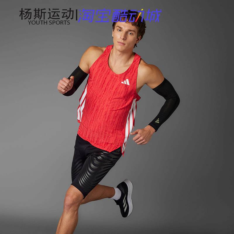 Adidas Men's Marathon Running Adizero Sports Sweat-Wicking Sleeveless Vest
