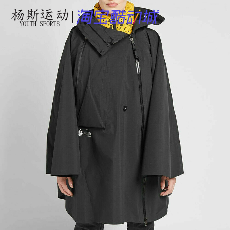 Nike Acg Nike Men's and Women's Three-In-One Functional Cape Jacket Ski down Jacket Ar4542-010