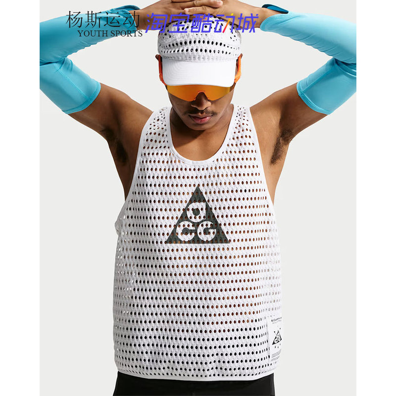 Nike Dri-Fit Nike 26 New Men's Perforated Mesh Trail Running Sleeveless Vest Iw0768-100