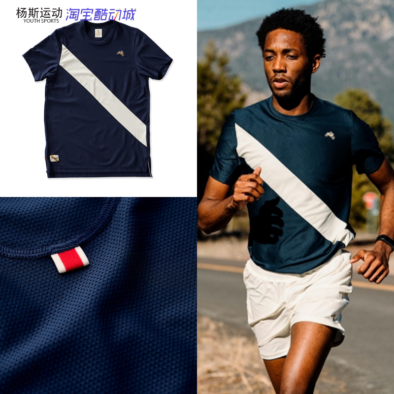 Tracksmith Little Rabbit Men's Van Cortlandt Tee Marathon Running Breathable Crew Neck Short Sleeve Tracksmith Little Rabbit Men's Van Cortlandt Tee Marathon Running Breathable Crew Neck Short Sleeve