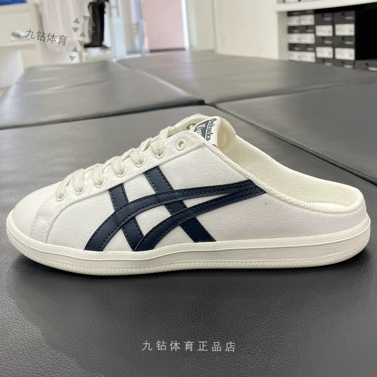 Кэжуал-сланцы Onitsuka Tiger DD Trainer Sabot мужские тканевые тапочки 1183B769