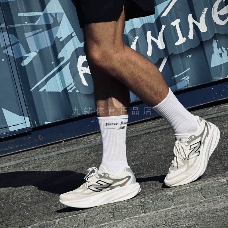 New Balance Autumn Men's and Women's Sc Rebel Cushioning and Wear-Resistant Professional Sports Running Shoes Mrebx9S5 New Balance Autumn Men's and Women's Sc Rebel Cushioning and Wear-Resistant Professional Sports Running Shoes Mrebx9S5