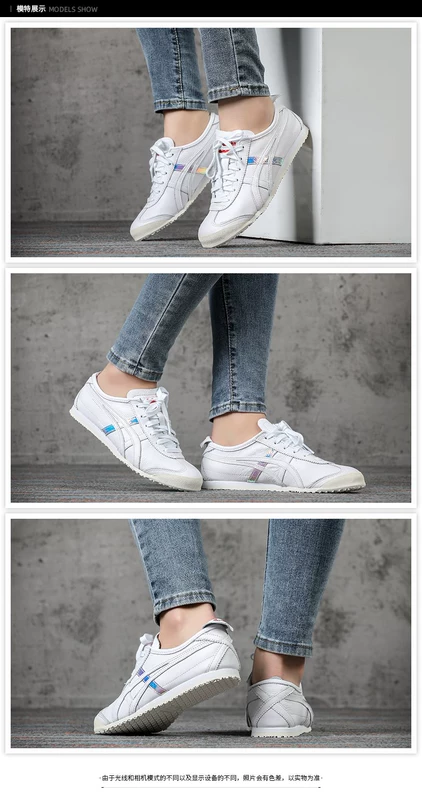 Onitsuka Tiger / Ghost Tiger 20 giày thường dành cho nữ mới vào mùa xuân và mùa hè MEXICO 1182A193-100 - Dép / giày thường