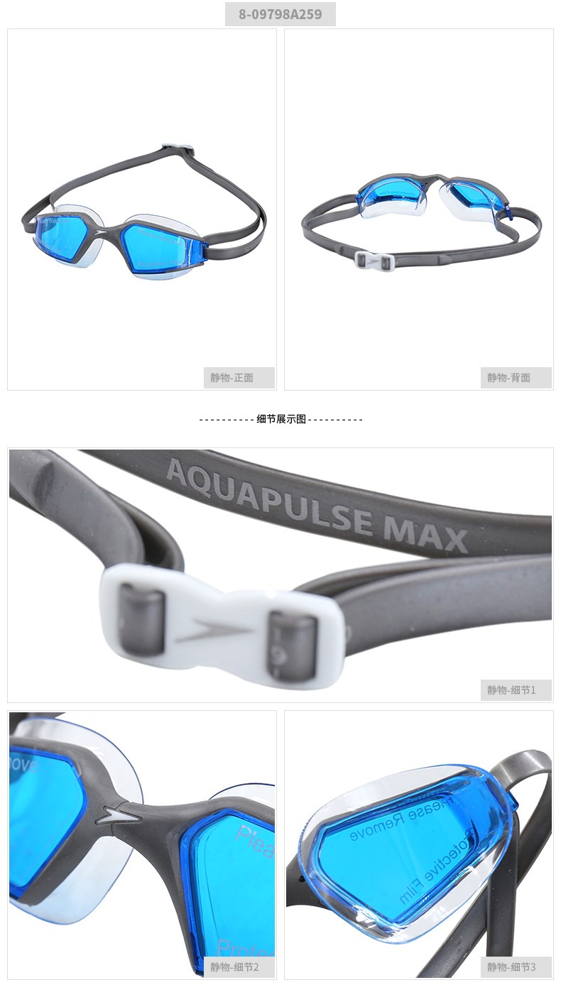 Kính bơi sê-ri Speedo Speedo dành cho nam Aquapulse Max (ASIA FIT) 8-09798 kính bơi trẻ em