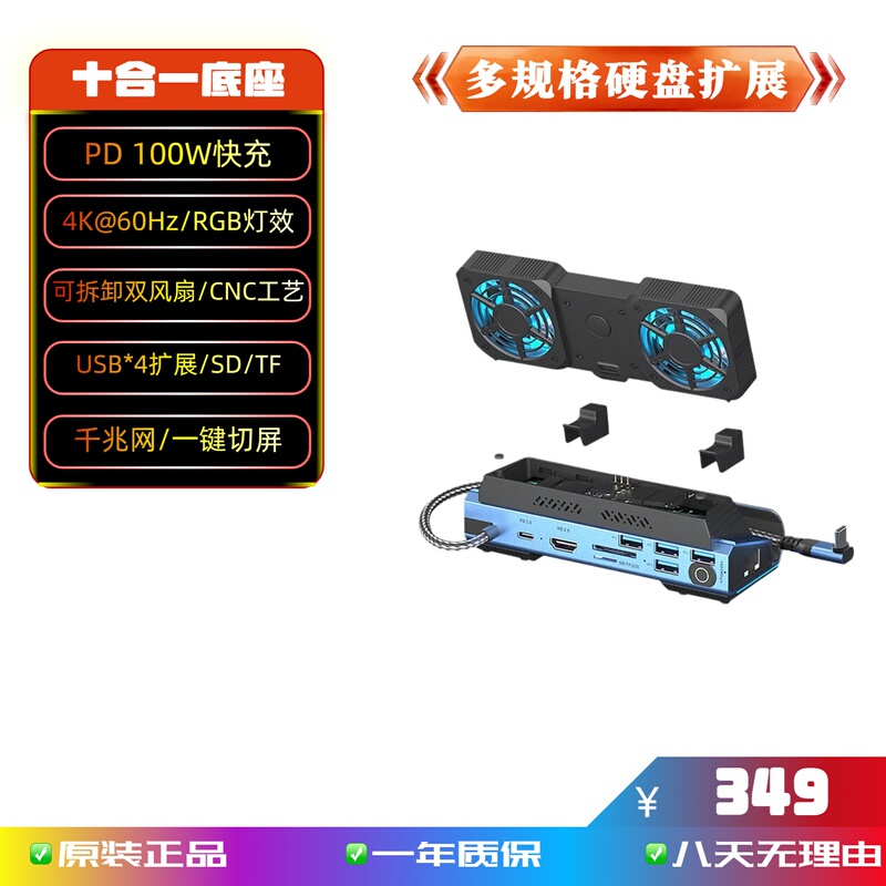 Aviator Apex/Win5/Steamdeck/Rog/Lenovo Go Handheld Console Adapter Dock Ten-In-One Hard Drive Enclosure