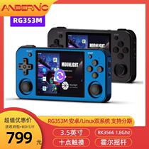 Anbernic RG353M Android Dual System Open Source Palm Machine Retro Street Hangers Street machines Handheld Consoles