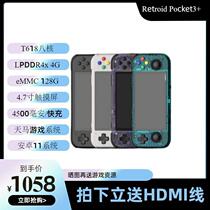 Moonlight Retroid Pocket3 Android second-generation psp ps2 retro palm upper sand sculpture 3 5 days horse open source machine