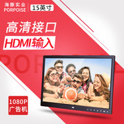 Nút cảm ứng siêu mỏng 15,6 inch khung ảnh kỹ thuật số album điện tử HDMI HD 1080P hiển thị máy quảng cáo