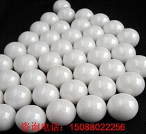 95 Zirconia beads Zirconia ball 65 Yttrium silicate stability ball 45 Mirror polished metal mirror fine one kilogram