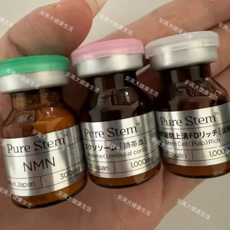 Purestem Nmn High-Concentration Dental Pulp Cell Stem Culture Solution Cord Blood-Derived Cell Stem Supernatant Powder for Topical Application