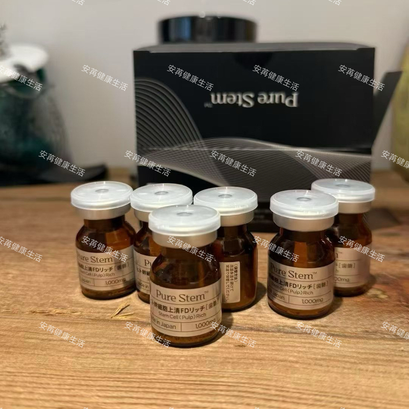 Pure Stem Rejuvenation Injection 10 Vials Nmn300Mg Pulp Supernatant Cell Dry Fd High Concentration Freeze-Dried Powder