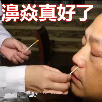 bi Yan lao yi too Party bi Yan well 10