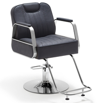 Net red tide shop high-grade hair chair hair cut chair Hot dye barber shop chair Hair shop chair stool Hair salon special