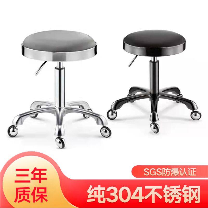 Beauty Chair Hair Salon HairCut Stool Barber Shop Chair Salon Rotating Lift Round Stool Beauty Shop Exclusive
