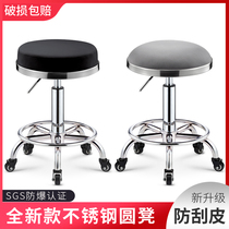 Hair salon chair rotating lift Nail round stool Barber shop beauty salon pulley Big stool special swivel chair