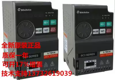 New Shilin inverter SC3-043-1 5k Three-phase 380V 1 5KW a large number of spot