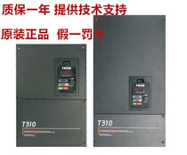 TECO frequency converter Dongyuan T310-4001-H3C0 75KW1 5KW2 2KW3 5KW7 7KW5 5KW 5KW 5KW