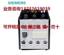 Fake one penalty ten Siemens 3TB40 contactors 3TB4022 3TB4022 -0X 9A3TB40220XM03TB43