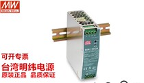 EDR-150-24 clear weft 150W24V rail switching power supply 6 5A DC DCedr-150-24