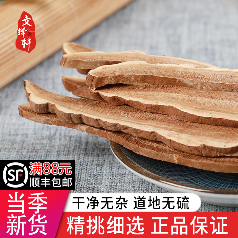 Wenchoose Xuan Chinese herbal medicine shop selected Purple Sesame Lingzhi Purple Lingzhi Red Sesame 50 gr Real Body Shop