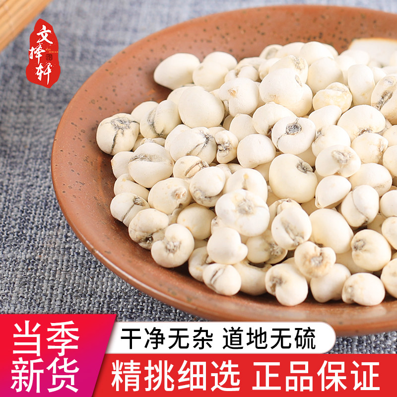 Traditional Chinese Medicine Shop Selected Family Species Sichuan Fritillaria Free Grinding 50g Physical Shop