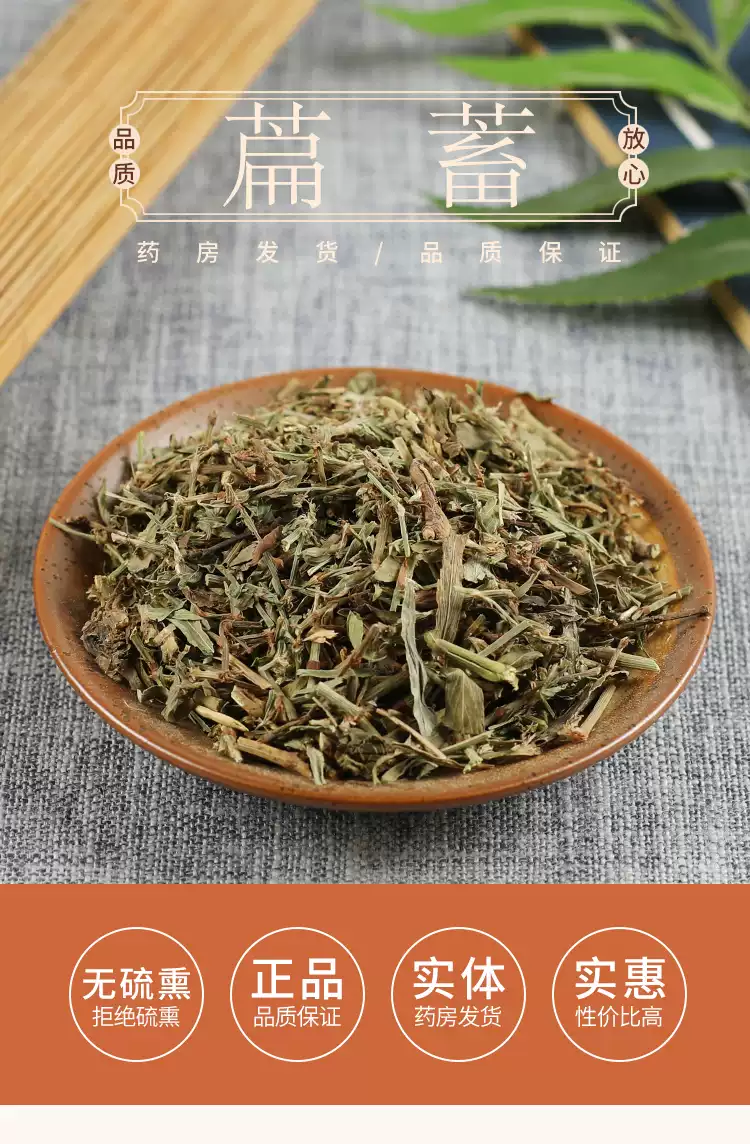 中藥材特級野生萹蓄便須草扁蓄地萹蓄牛鞭草牛筋草50g正品新貨