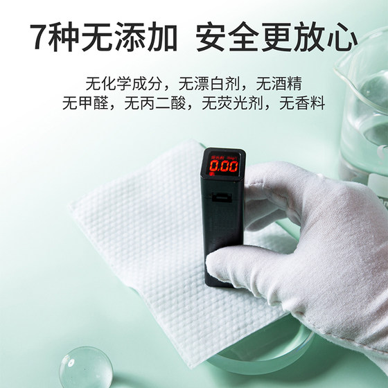 婧麒婴儿湿巾纸80抽家用宝宝手口屁家庭用实惠装专用大包装湿纸巾