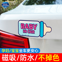 babyincar car stickers in the car with baby magnetic stickers for pregnant women driving internship female driver stickers magnetic