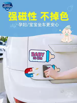 babyincar car stickers There are baby magnetic stickers in the car magnets Pregnant women driving internship female driver stickers Magnetic