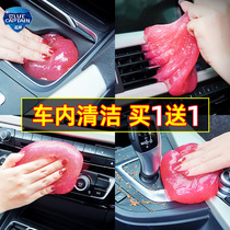 Car cleaning soft glue household keyboard multifunctional cleaning mud gap sticky ash car interior car interior car supplies