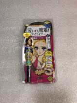 Spot Japan Kiss Me dream tears Eye line liquid pens waterproof without fainting liquid eyelink pen