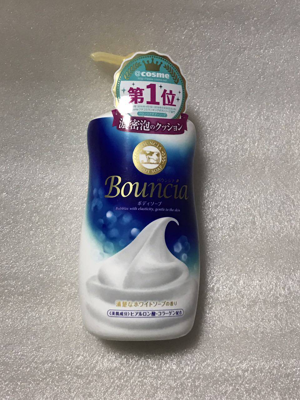 Spot Japan to buy COW milk stone alkali shower gel Bouncia shower milk milk floral fragrance 550ml