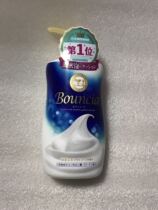 Spot Japan buy COW milk alkali shower gel Bouncia bath milk floral scent 550ml