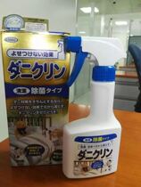 Japanese UYEKI Deticidal Spray Anite Deticide Mite Anite Spray Bed Sterilization and Anti-Mite