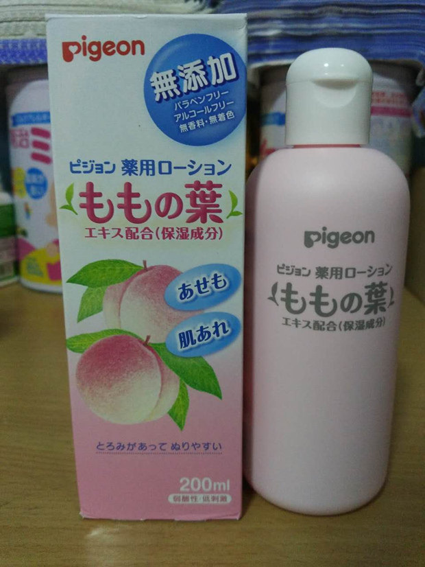 Spot Beloved liquid Smooth Powder Bay pro-peach Hydrothermal Prickly Pink Baby Pigeonpeach