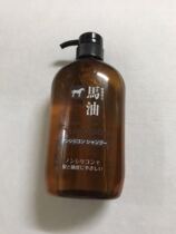 Japan Horse Oil Acidity No Silicone Oil to Scrap Anti-Control Oil Moisturizing Men And Women Shampoo 600ml