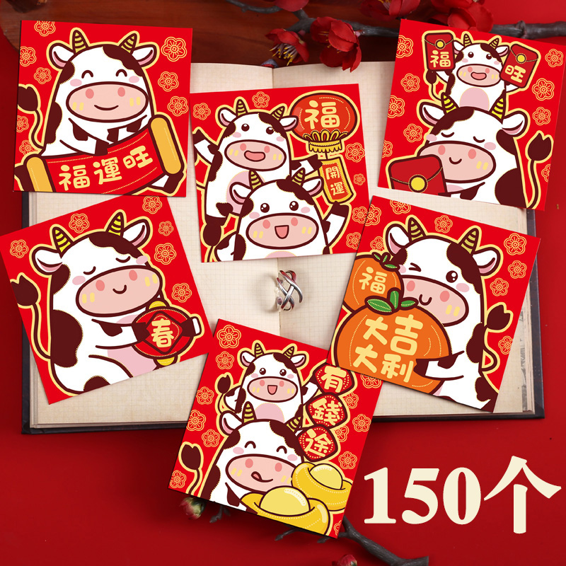 New Year 2021 Niu Niu is a cover red envelope Chinese New Year personality creative pressure age package universal red packet bag small number custom-made
