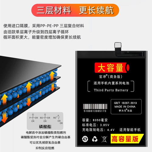 [大容量原装官冲适用华为nova5pro电池nova5 nova5i手机nova5ipro]