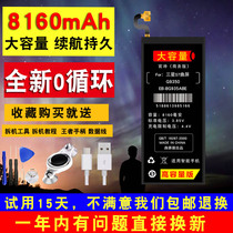 8000 mAh large capacity) suitable for Samsung GALAXY S7 Edge battery cover Leshi original mobile phone original factory