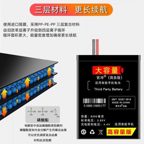Оригинальный офицер бросился на батарею Nintendo Switch NS Renge Joycon Bounding Lifce Oled Host Lite