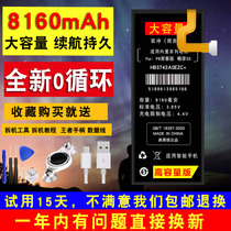 Large Capacity Suitable for Huawei huawei Enjoy 5 S Battery Original Mobile Phone TAG-TL00 Genuine TAG-AL00