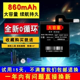 Huawei, honor, оригинальные совместимые детские часы, батарея *S, есть синхронизация с телефоном, 860м, 3x