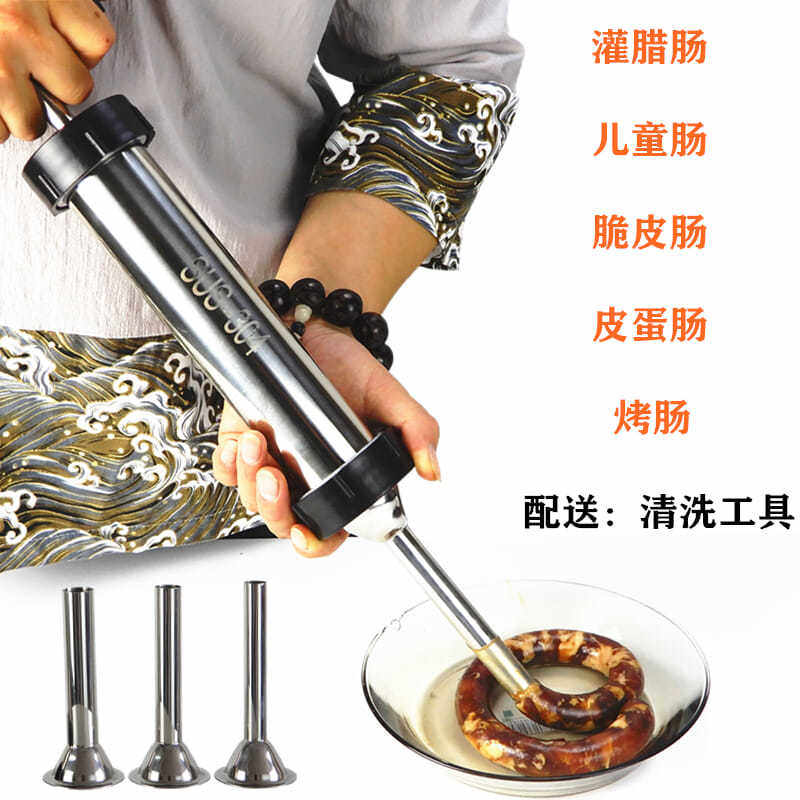 Sausage filling machine household manual stainless steel tank sausage grilled sausage making tool automatic manual tank casing machine artifact