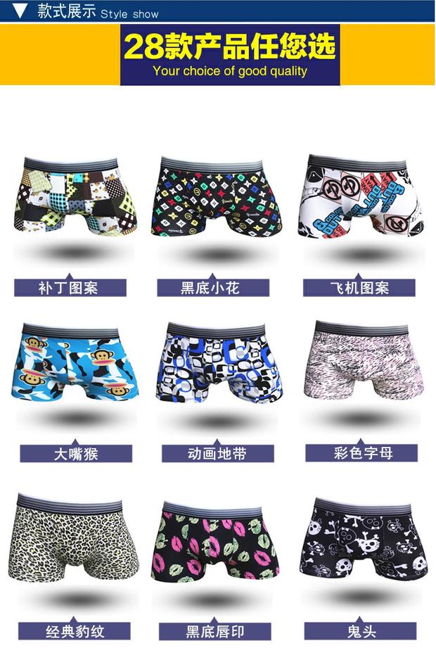 Đồ lót nam Boxer Cartoon Sữa Silk Vải thoáng khí Quần lót trẻ trung Nam Góc Quần lót Hộp quà tặng quần lót nam thun lạnh