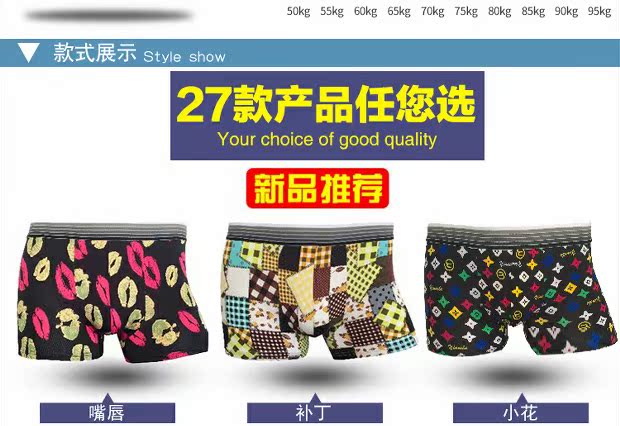 Hộp quà tặng phim hoạt hình đồ lót nam hơn cotton tốt đồ lót nam bốn quần boxer cá tính đồ lót thủy triều set do lot nu